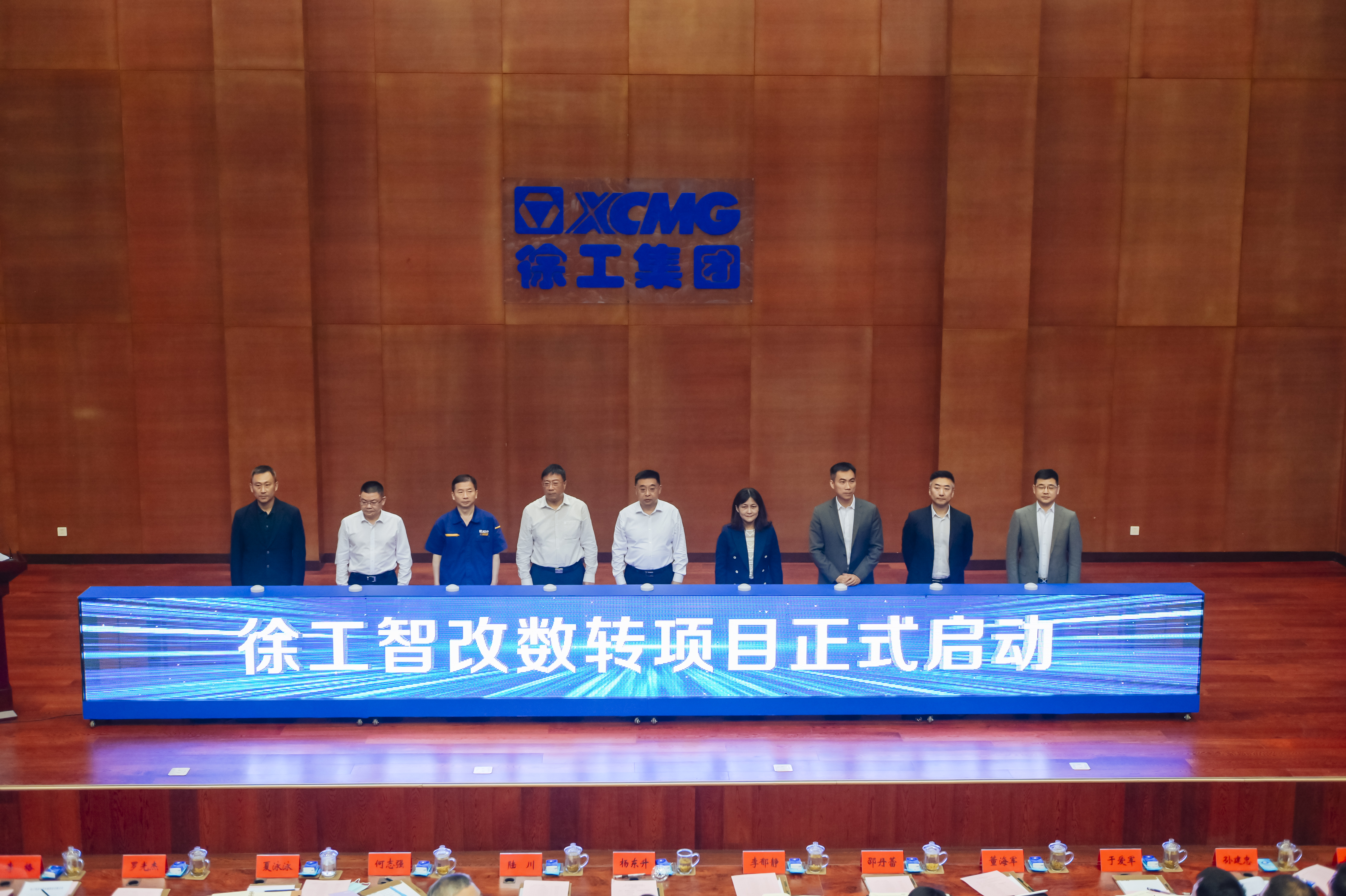 徐工正式啟動(dòng)智改數(shù)轉(zhuǎn)項(xiàng)目，與IBM、SAP簽訂戰(zhàn)略合作協(xié)議，全面開啟智改數(shù)轉(zhuǎn)董事長(zhǎng)“一號(hào)工程”。