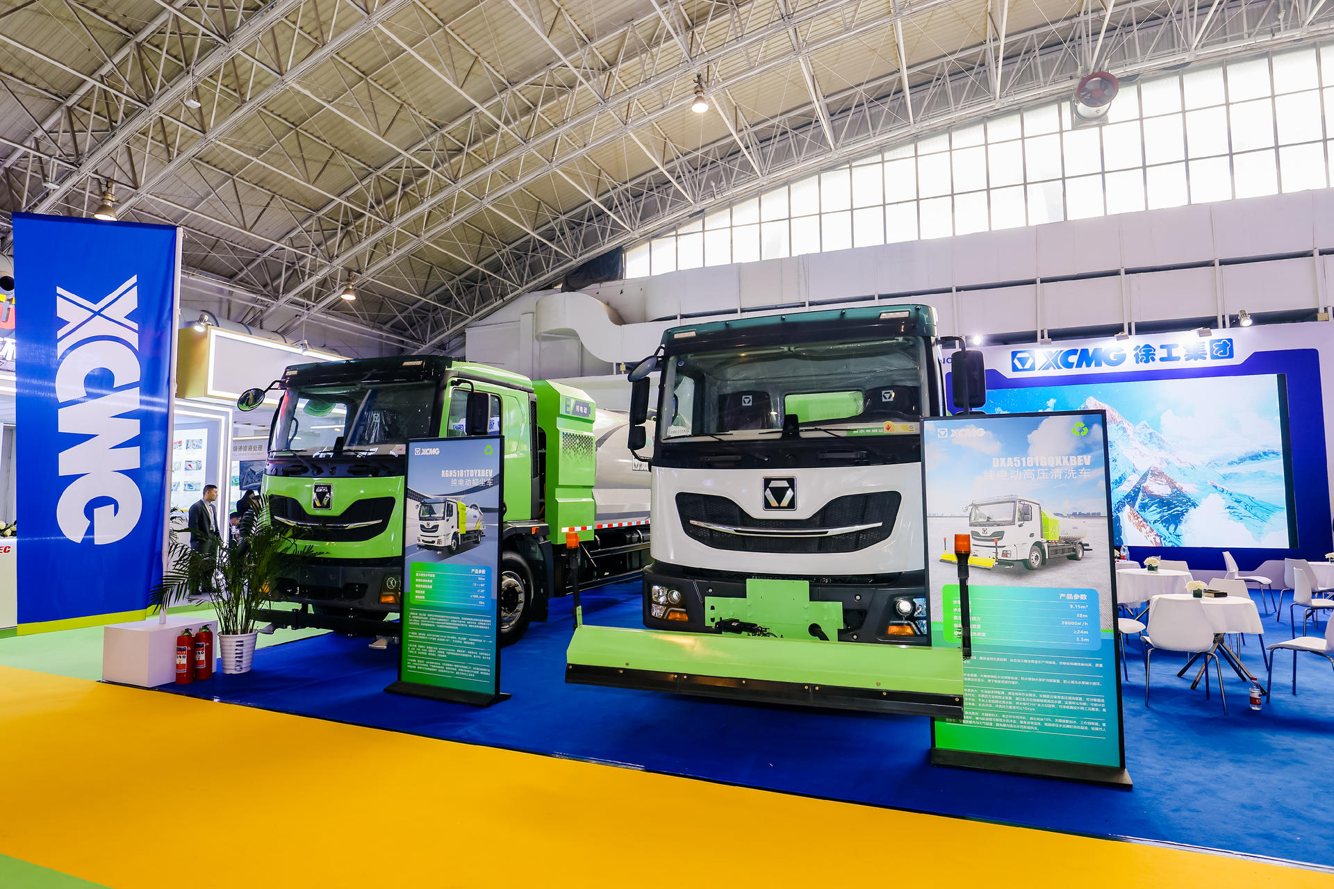 2024中國環(huán)衛(wèi)博覽會 | 這波徐工一體化新能源環(huán)衛(wèi)裝備展鋒芒！