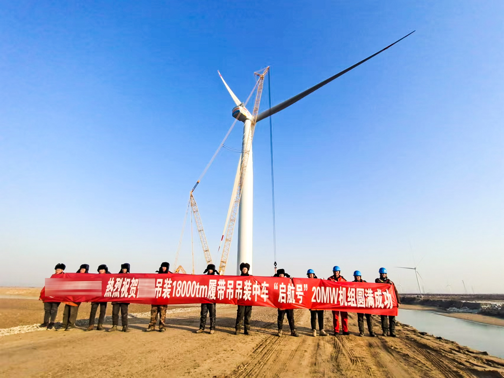 挑戰(zhàn)極限！XLC18000助力全球最大20MW漂浮式海上風(fēng)電機(jī)組試驗機(jī)成功吊裝