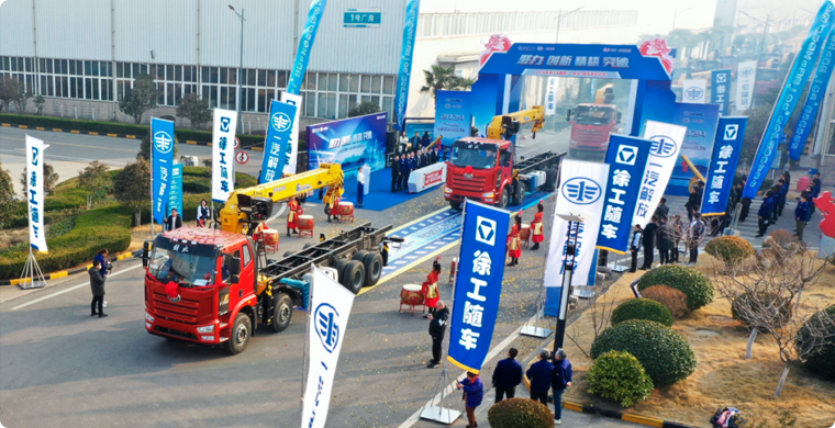 2024年，徐工&解放“整車一體化”春季訂購(gòu)會(huì)隆重舉行，批量隨車起重運(yùn)輸車開拔出征。