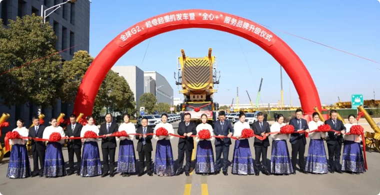 【開門紅】超1.4億！全球G2、超級(jí)起重機(jī)艦隊(duì)批量發(fā)車!