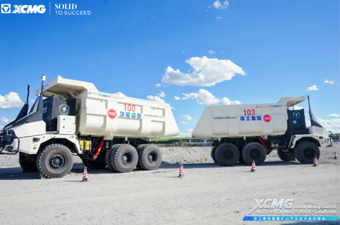 踐行“雙碳”戰(zhàn)略，徐工攜手全球伙伴助力礦業(yè)邁向零碳未來！